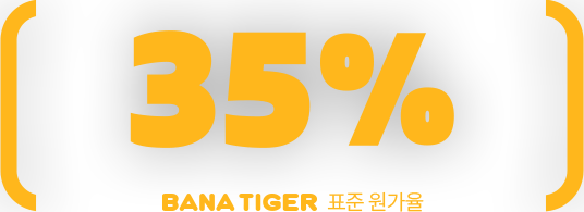 론칭 원가율 37%